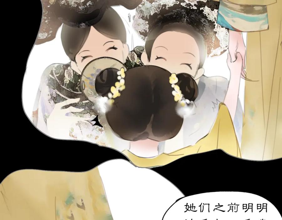 《黑无常》17 夜灯 第63页