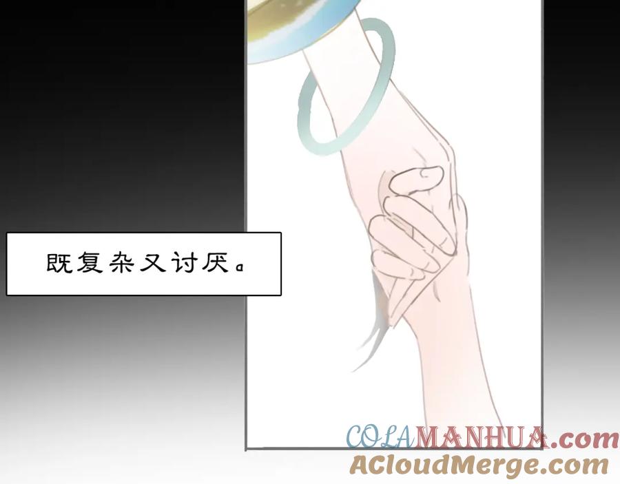 《黑无常》17 夜灯 第55页