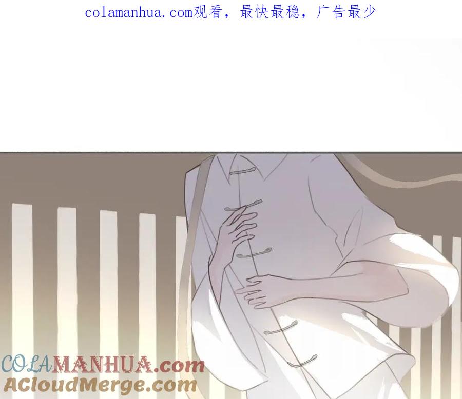 《黑无常》18 晨晖 第1页