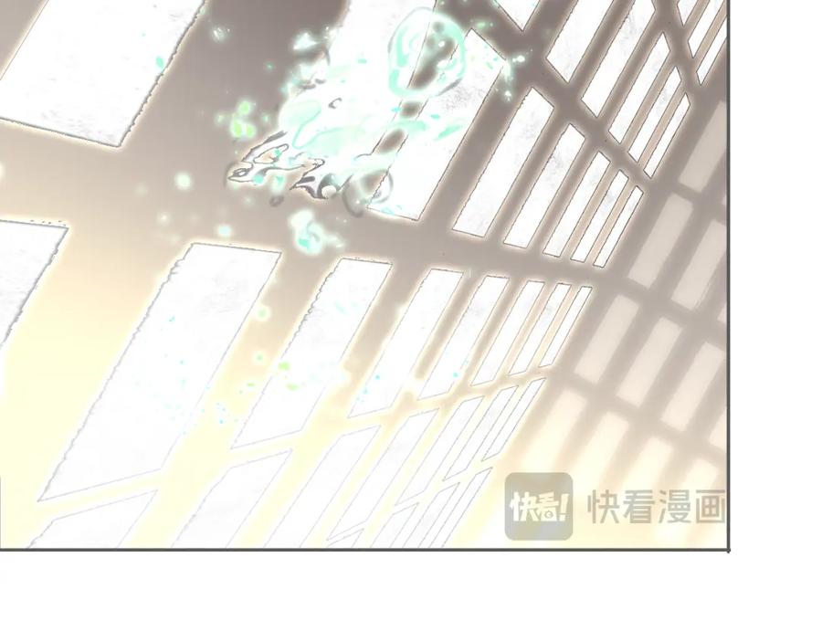 《黑无常》18 晨晖 第8页