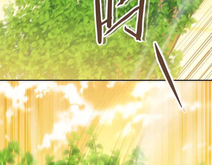 重启地下城 第237话 这就是差距 第150页