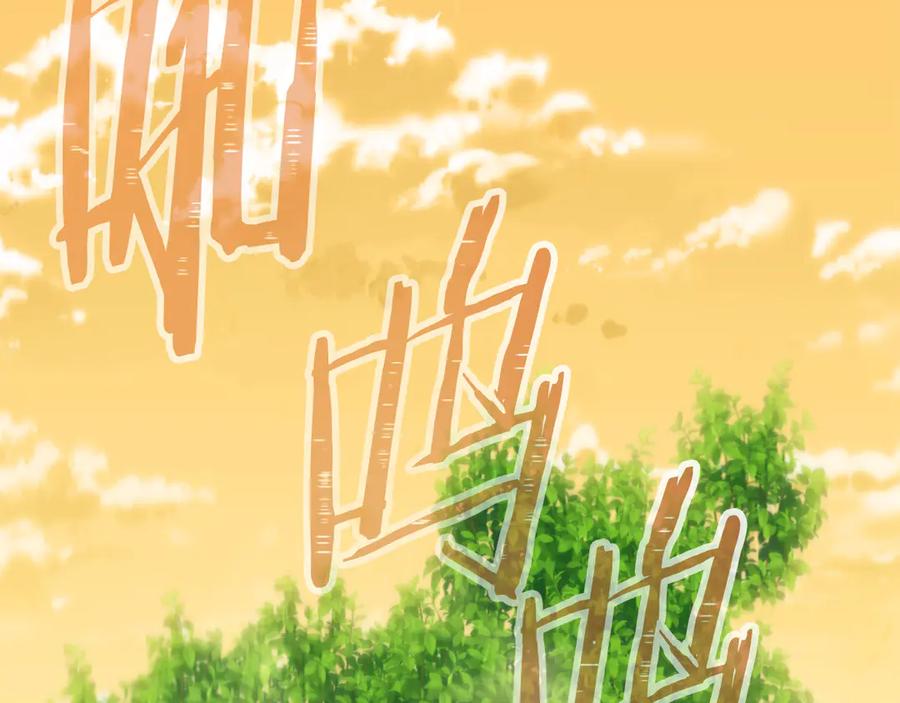 重启地下城 第237话 这就是差距 第143页