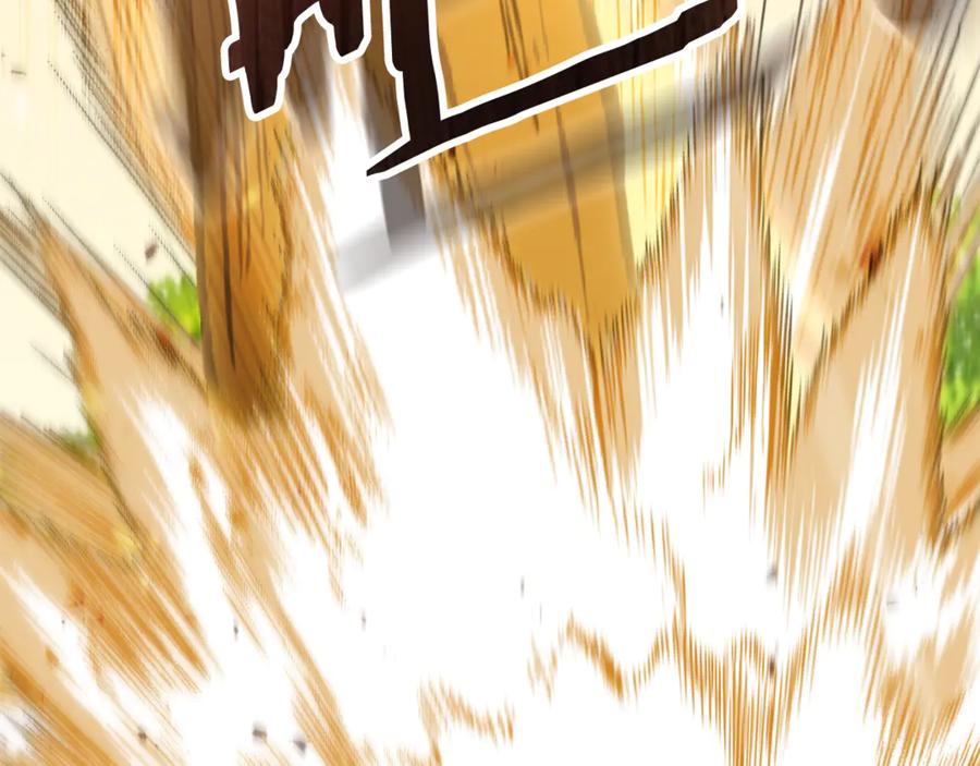 重启地下城 第237话 这就是差距 第155页