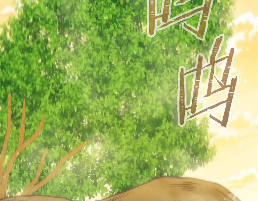 重启地下城 第237话 这就是差距 第144页