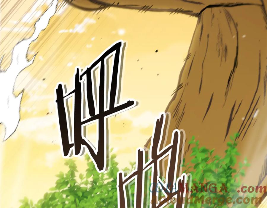重启地下城 第237话 这就是差距 第149页