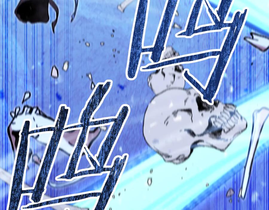 重启地下城 第240话 唇枪舌剑 第207页