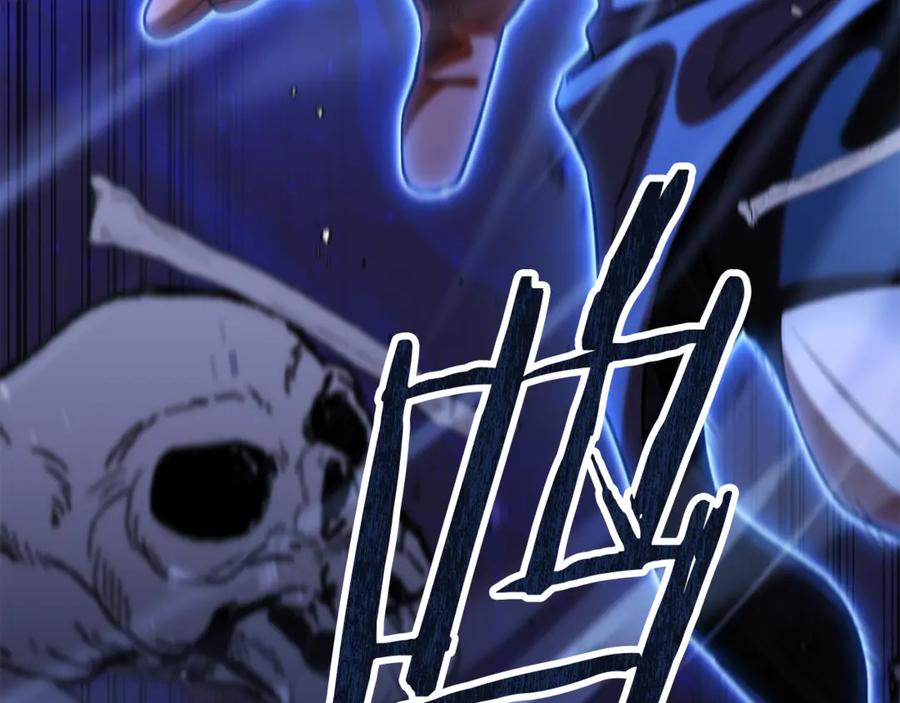 重启地下城 第240话 唇枪舌剑 第210页