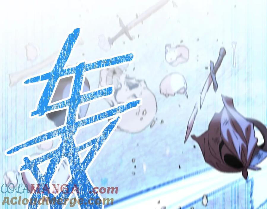 重启地下城 第240话 唇枪舌剑 第205页
