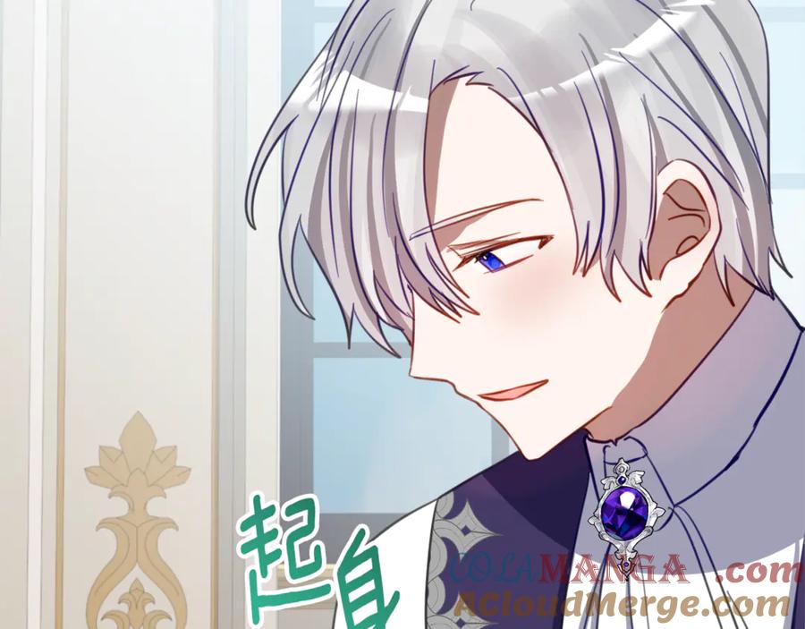 《刻薄公爵家的合约女儿》第27话 崽崽换造型！ 第53页