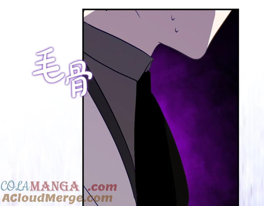 《刻薄公爵家的合约女儿》第34话 复仇计划 第141页