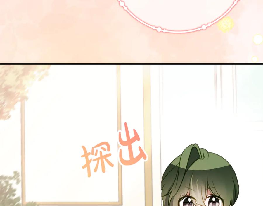 《刻薄公爵家的合约女儿》第38话 怪才科学家 第35页