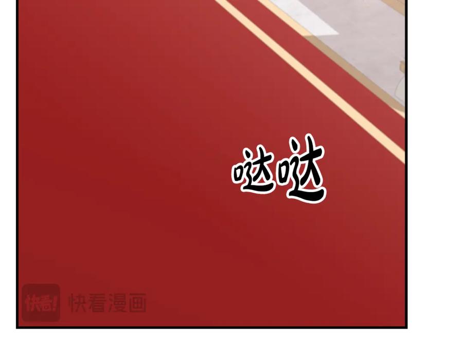《刻薄公爵家的合约女儿》第38话 怪才科学家 第30页