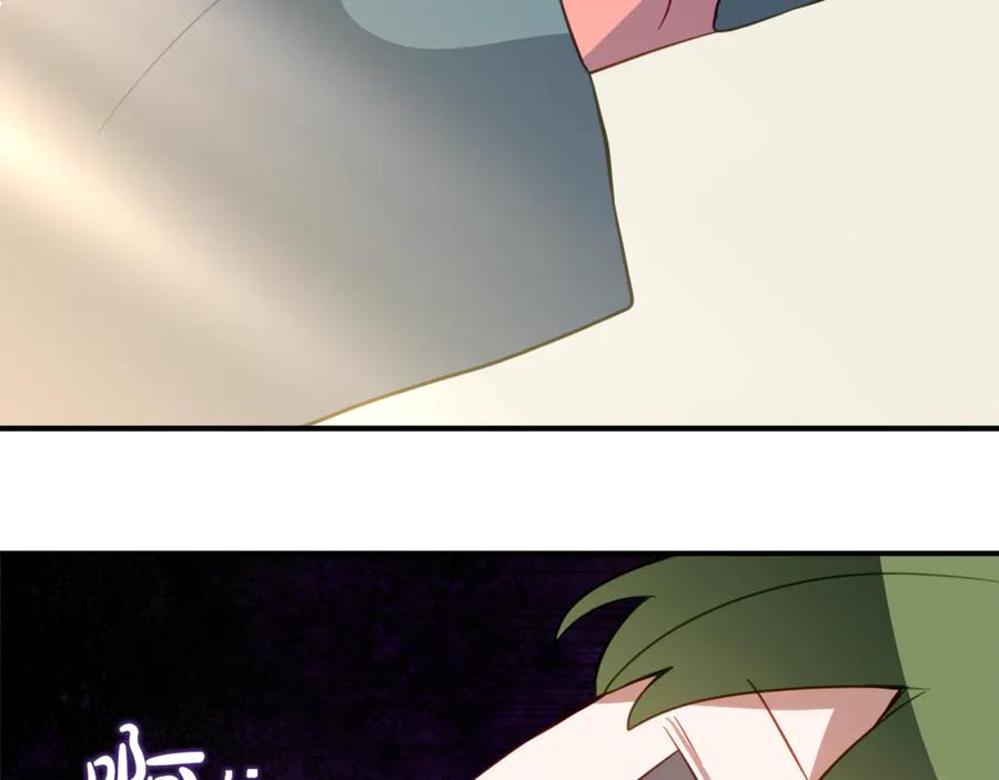 《刻薄公爵家的合约女儿》第38话 怪才科学家 第23页