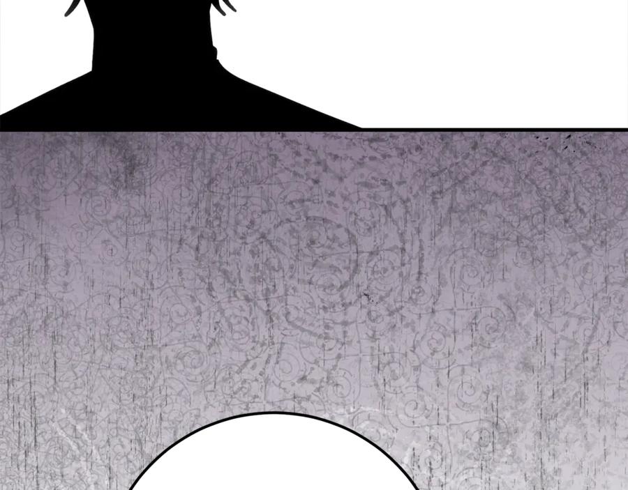《刻薄公爵家的合约女儿》第38话 怪才科学家 第7页