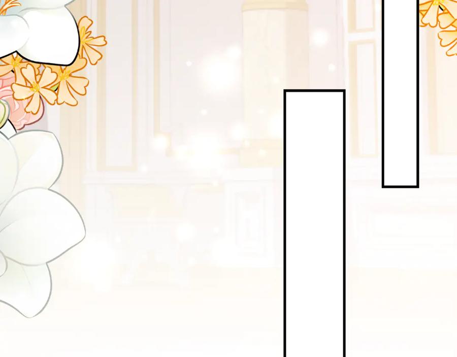 《刻薄公爵家的合约女儿》第38话 怪才科学家 第27页