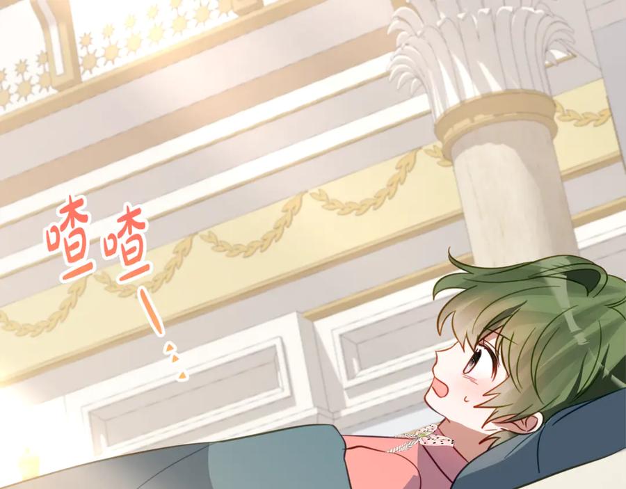 《刻薄公爵家的合约女儿》第38话 怪才科学家 第22页
