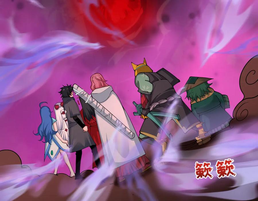 全球诡异时代 第397话 扶桑篇-扶桑往事！邪尊降临！ 第186页