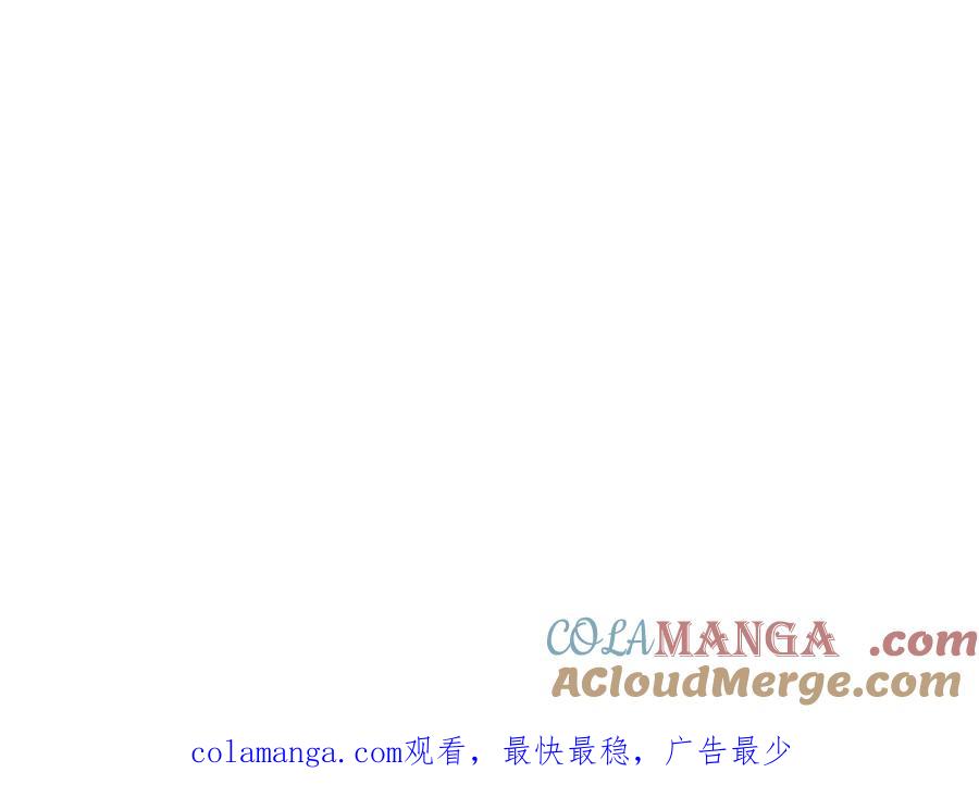 全球诡异时代 第397话 扶桑篇-扶桑往事！邪尊降临！ 第201页
