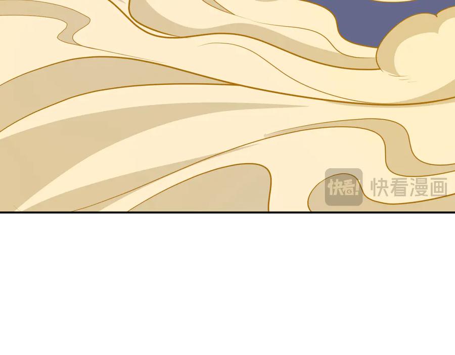全球诡异时代 第397话 扶桑篇-扶桑往事！邪尊降临！ 第146页