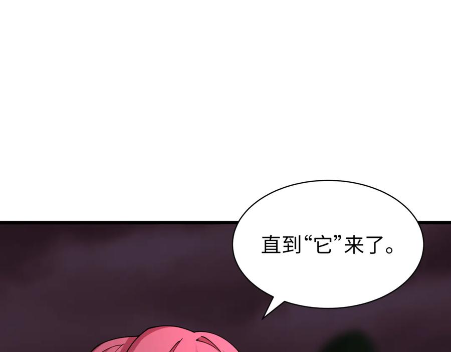 全球诡异时代 第397话 扶桑篇-扶桑往事！邪尊降临！ 第155页