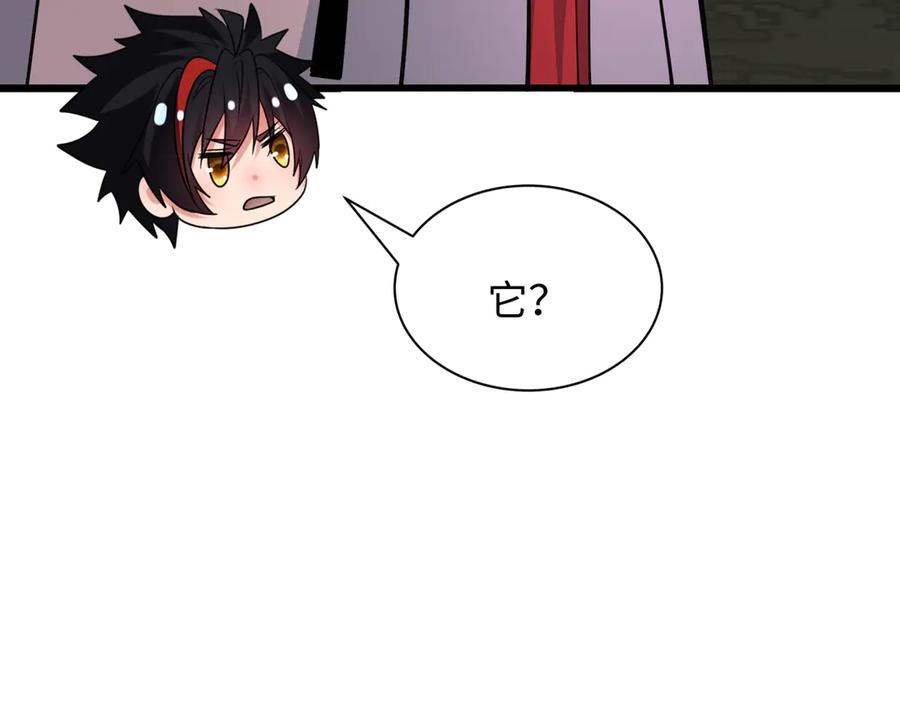 全球诡异时代 第397话 扶桑篇-扶桑往事！邪尊降临！ 第158页