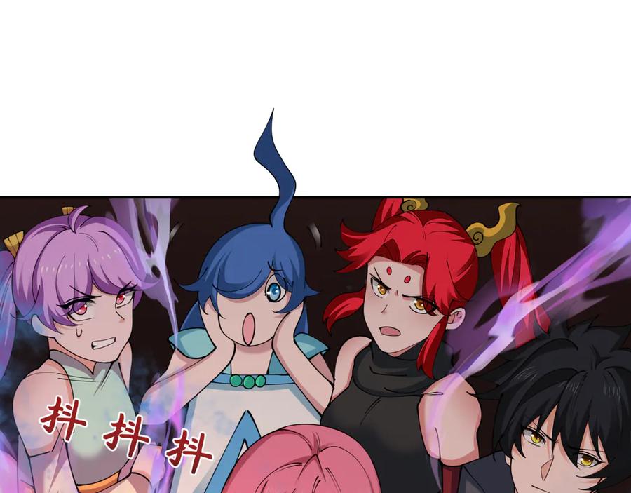 全球诡异时代 第397话 扶桑篇-扶桑往事！邪尊降临！ 第188页