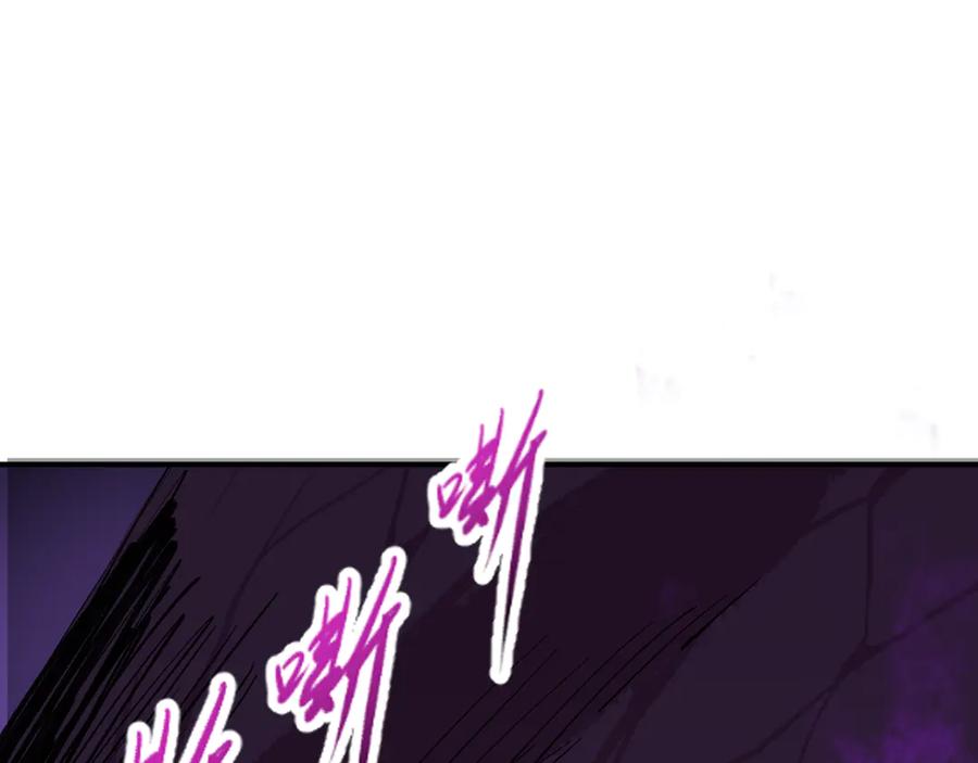 全球诡异时代 第397话 扶桑篇-扶桑往事！邪尊降临！ 第192页