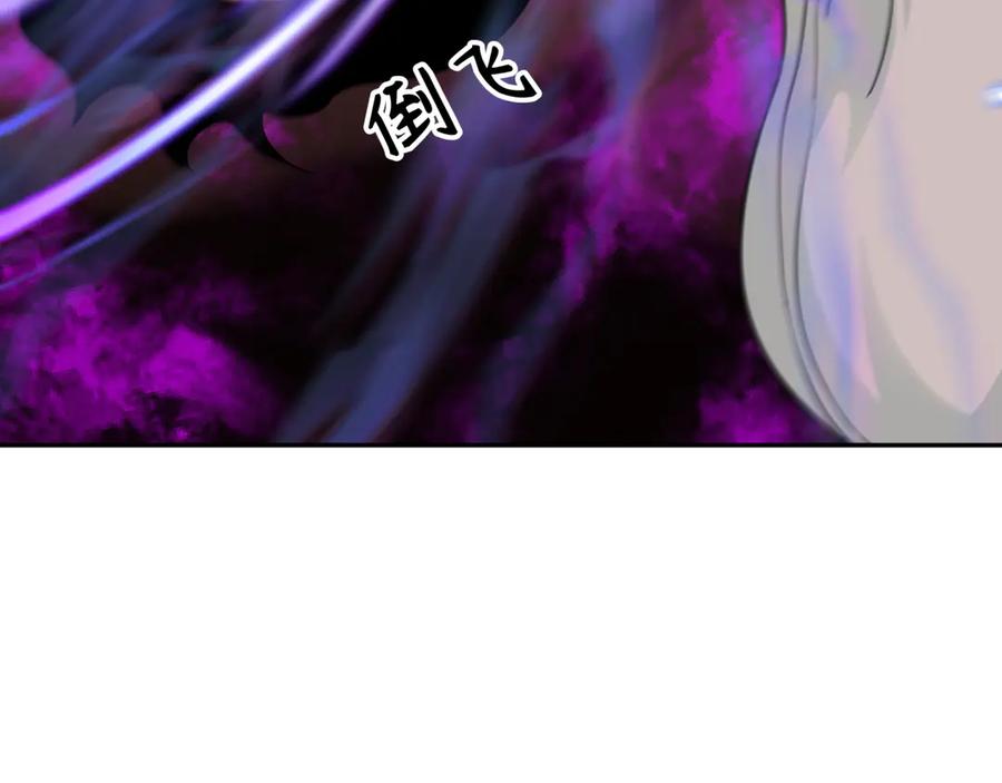 全球诡异时代 第397话 扶桑篇-扶桑往事！邪尊降临！ 第178页