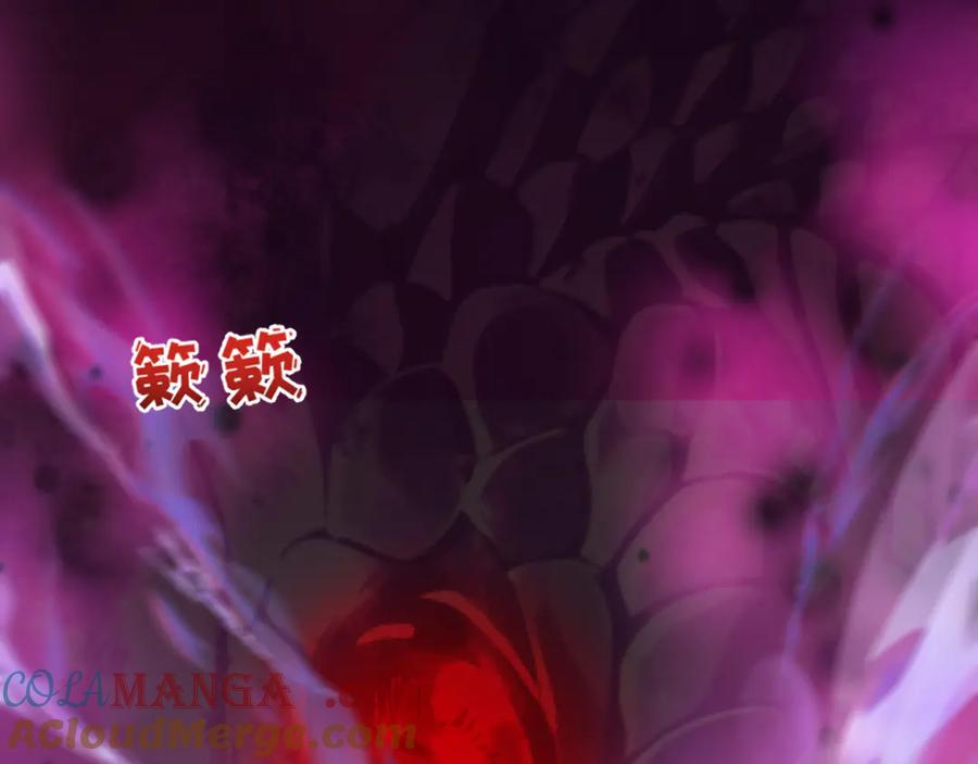 全球诡异时代 第397话 扶桑篇-扶桑往事！邪尊降临！ 第185页
