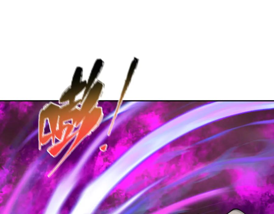 全球诡异时代 第397话 扶桑篇-扶桑往事！邪尊降临！ 第175页