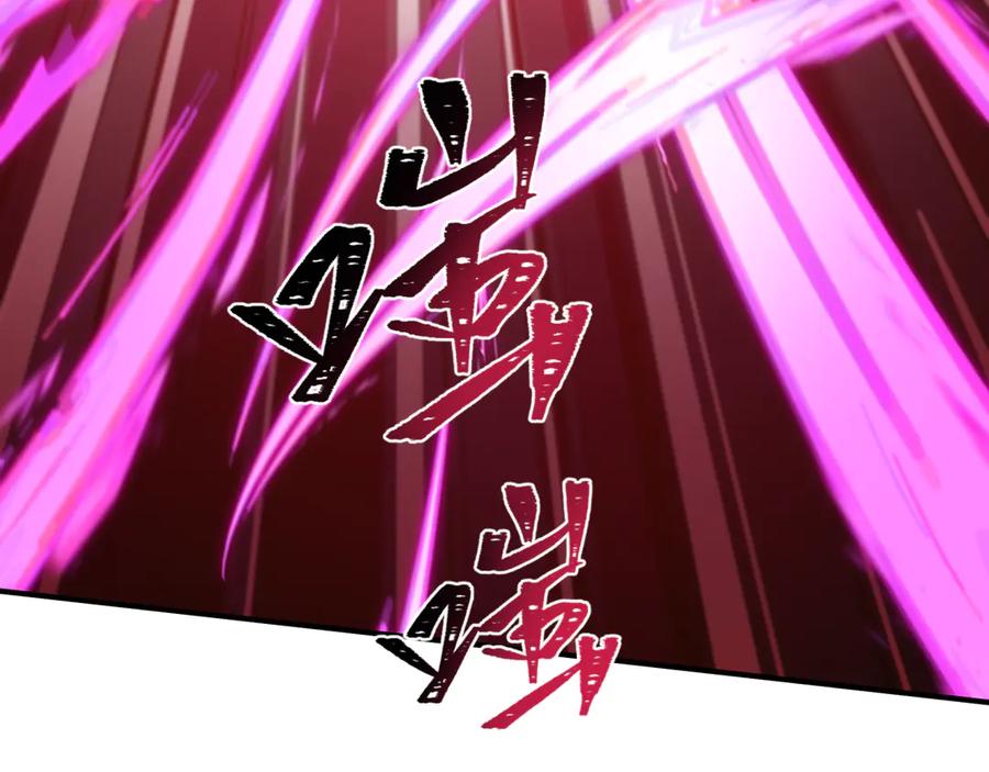 全球诡异时代 第407话 扶桑篇-鬼门关投影降临！ 第134页