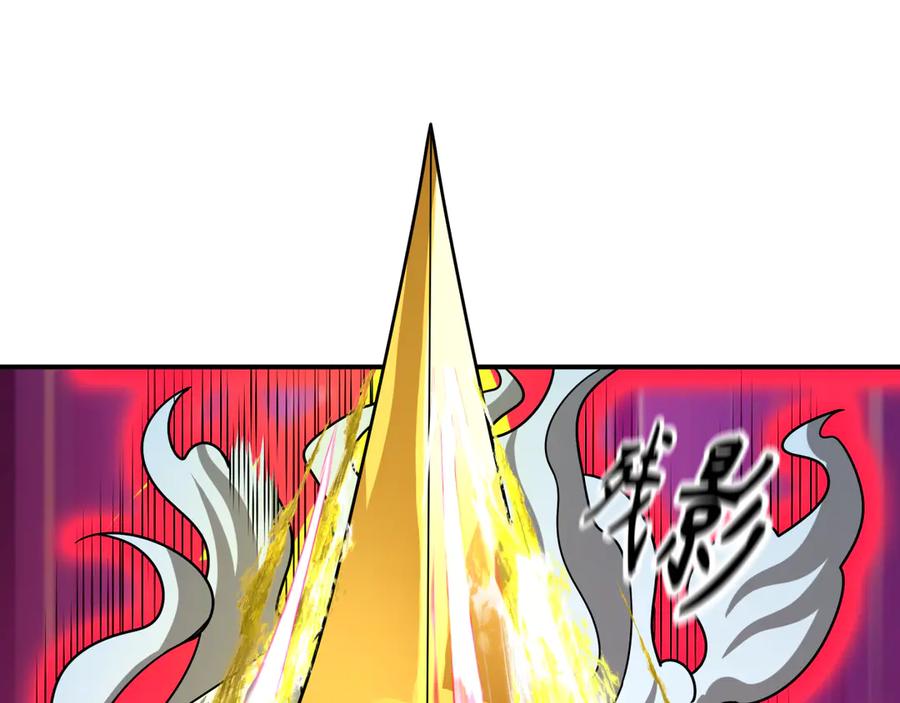 全球诡异时代 第407话 扶桑篇-鬼门关投影降临！ 第142页