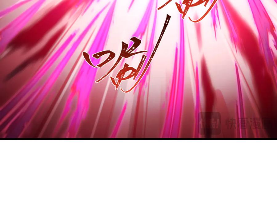 全球诡异时代 第407话 扶桑篇-鬼门关投影降临！ 第130页