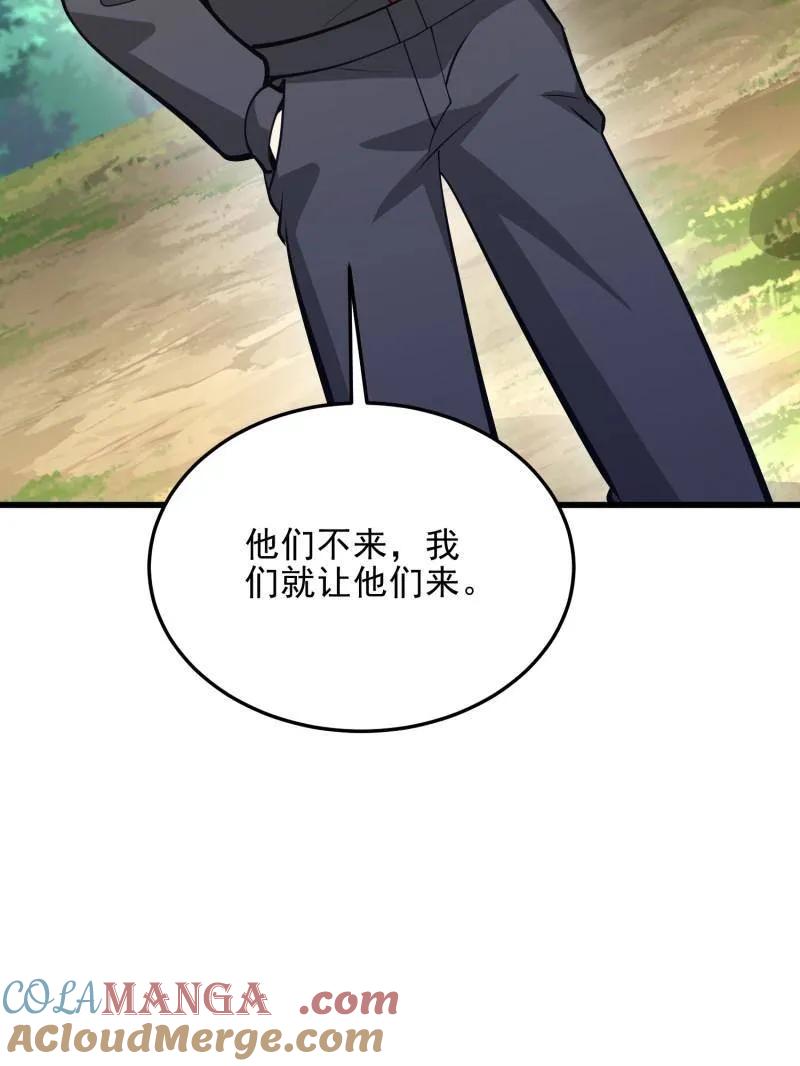 第一序列 第475话 474 这个可以有 第153页