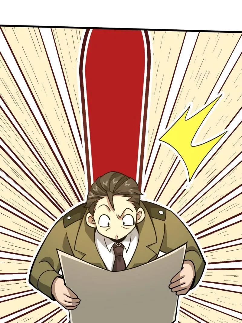 第一序列 第475话 474 这个可以有 第108页