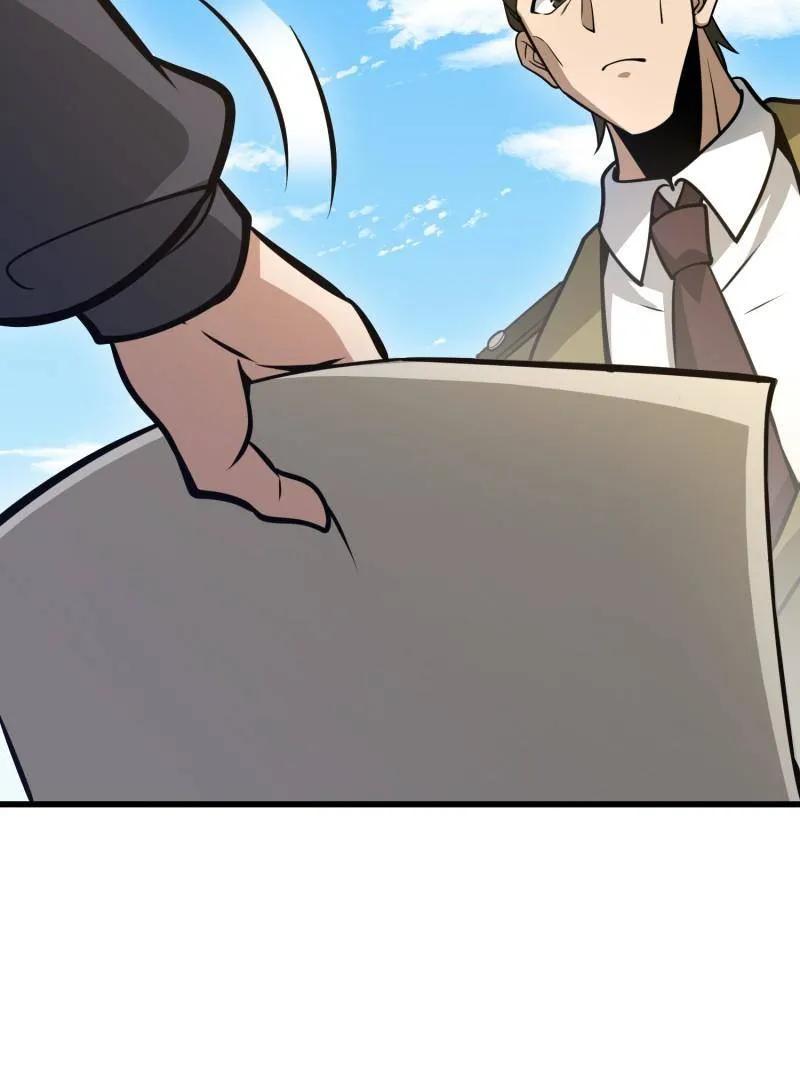 第一序列 第475话 474 这个可以有 第106页