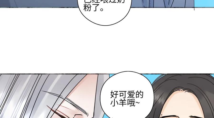 阳生小雪 - 101 草原小调 - 第59张图