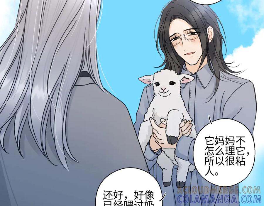 阳生小雪 - 101 草原小调 - 第58张图