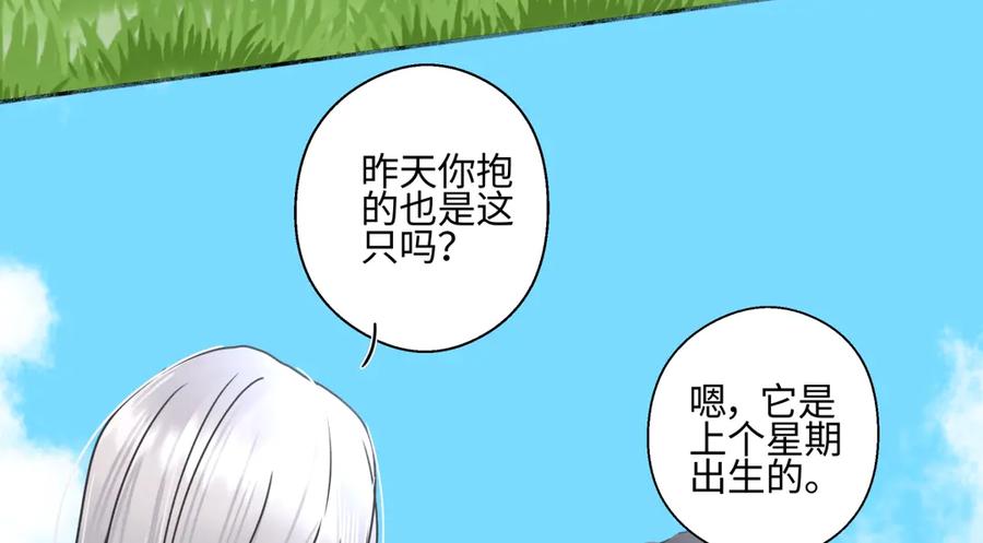 阳生小雪 - 101 草原小调 - 第57张图