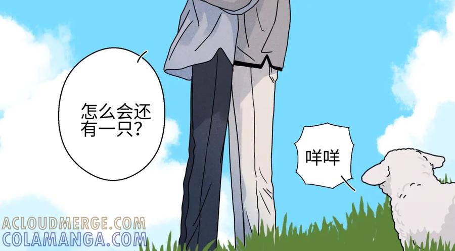 阳生小雪 - 101 草原小调 - 第55张图