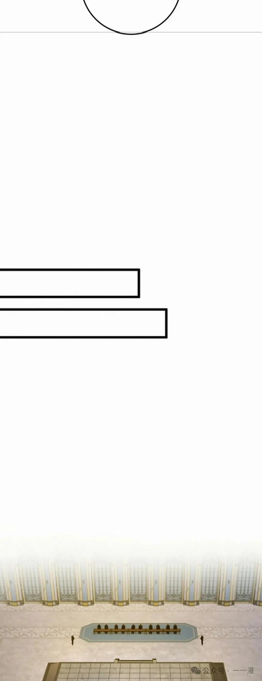 屠龙者回归 - 第37集 - 第65张图