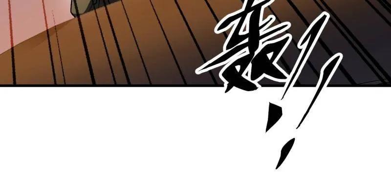 第一序列 第517话 516 轻松击败 第47页