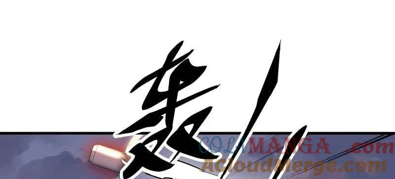 第一序列 第517话 516 轻松击败 第45页