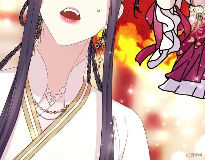 《异世界的野蛮皇后》第161话 第56页