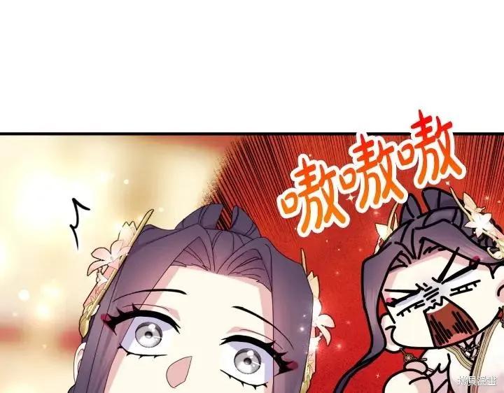 《异世界的野蛮皇后》第161话 第55页