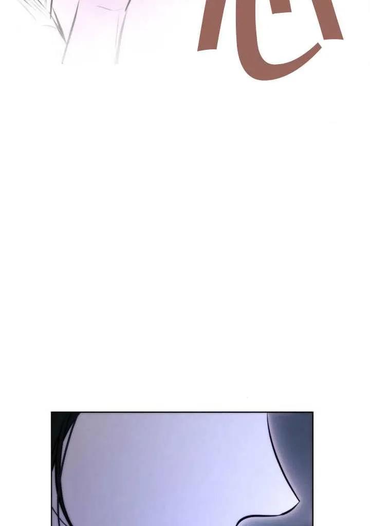 请教我欲望 - 第30话 - 第104张图