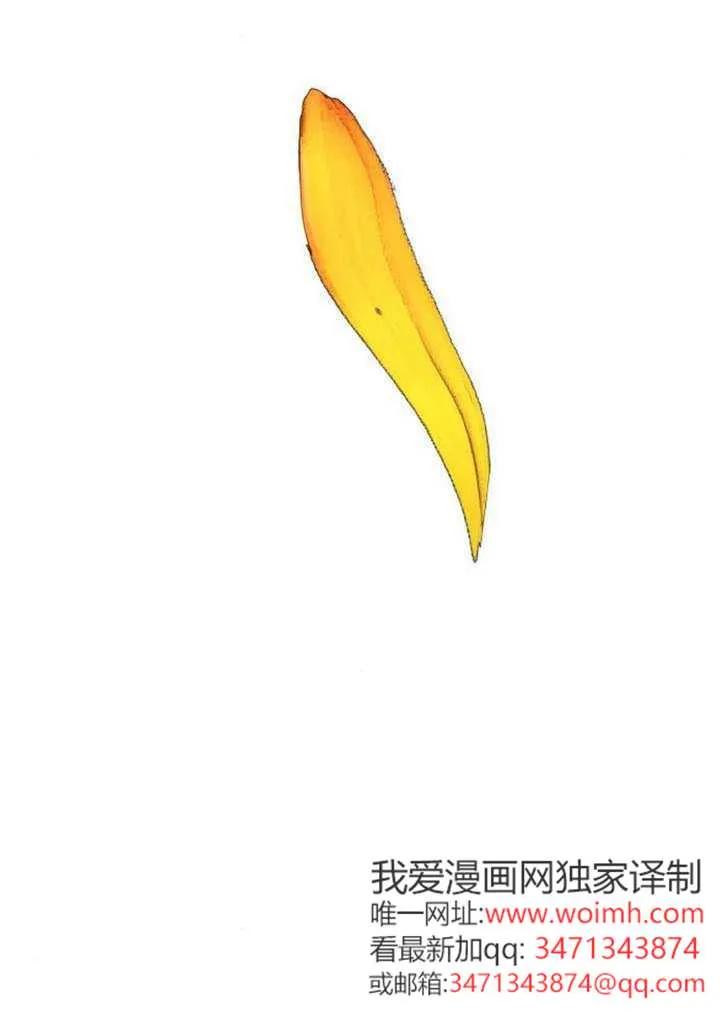 请教我欲望 - 第30话 - 第94张图