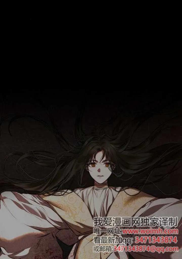 请教我欲望 - 第30话 - 第111张图