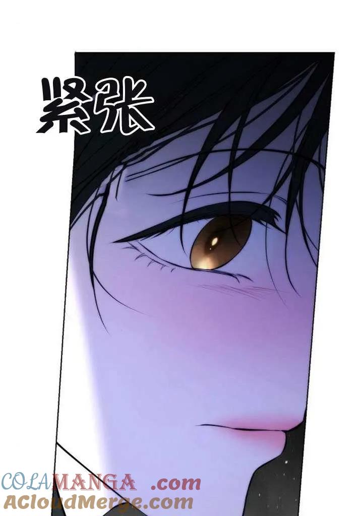 请教我欲望 - 第30话 - 第101张图