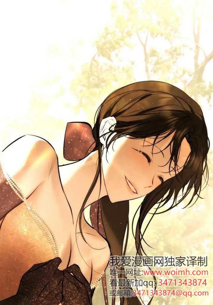 请教我欲望 - 第30话 - 第120张图